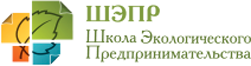Логотип - Школа экологического предпринимательства