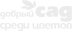 Логотип - Оптовый интернет магазин товаров для сада и огорода