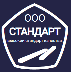 Логотип Стандарт